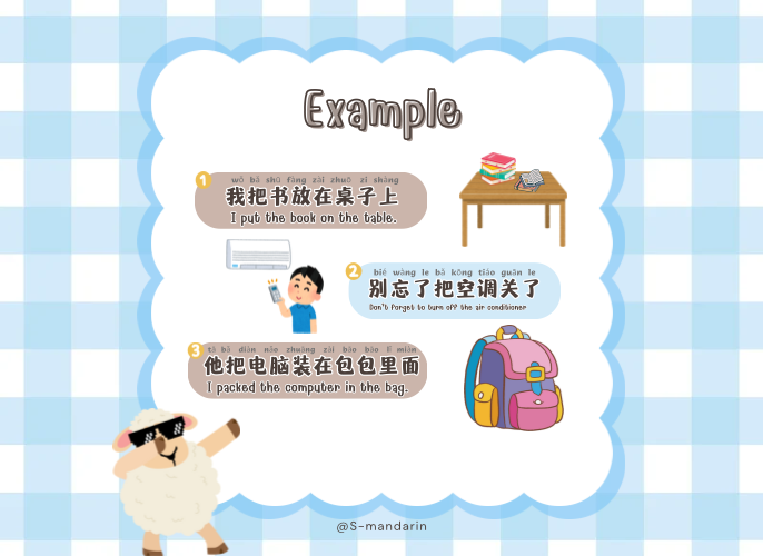 เรียนการพูดภาษาจีนเพื่อให้เกิดความชำนาญในการสนทนา จะต้องใช้แอพ S-Mandarin,Chinese learning,language learning