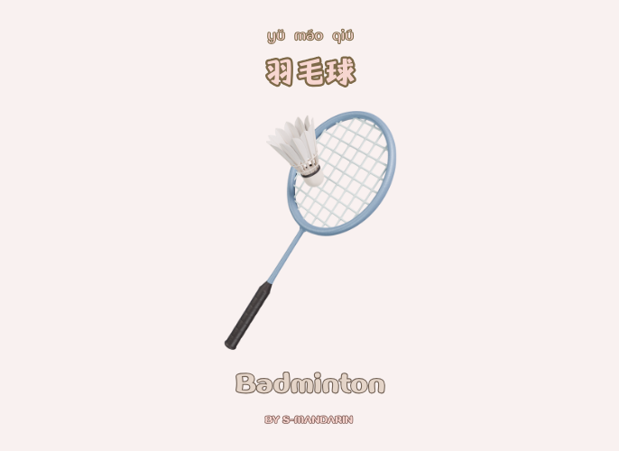 เรียนการพูดภาษาจีนเพื่อให้เกิดความชำนาญในการสนทนา จะต้องใช้แอพ S-Mandarin,Chinese learning,language learning