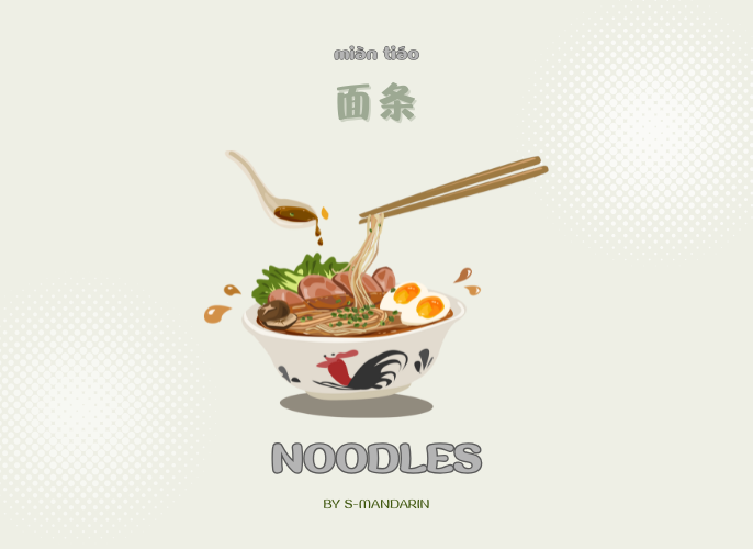 เรียนการพูดภาษาจีนเพื่อให้เกิดความชำนาญในการสนทนา จะต้องใช้แอพ S-Mandarin,Chinese learning,language learning