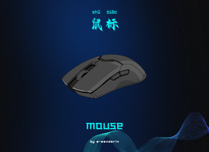 เรียนการพูดภาษาจีนเพื่อให้เกิดความชำนาญในการสนทนา จะต้องใช้แอพ S-Mandarin,Chinese learning,language learning